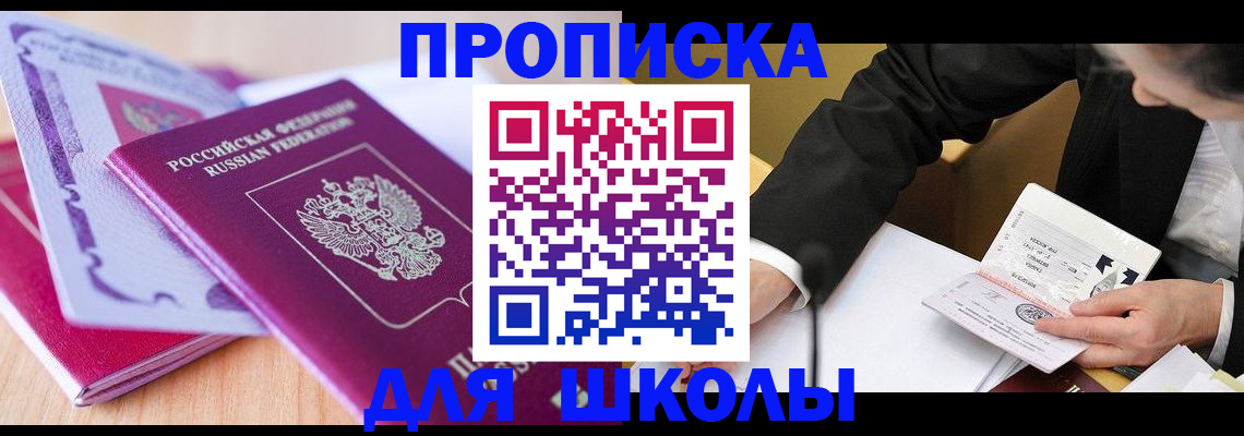 форма 3 в Котово